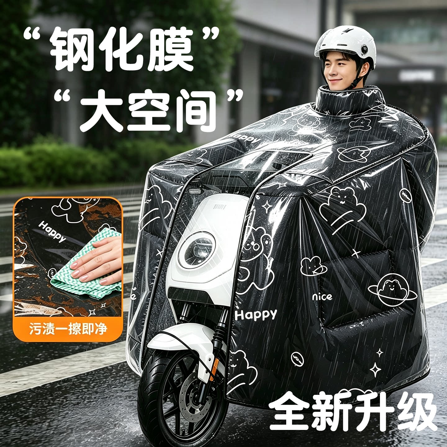 电动车冬季挡风被电瓶加厚加大挡风罩摩托车防水覆膜防雨2026新款