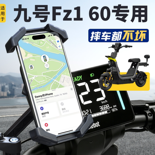 【只换不修】Fz160专用手机支架