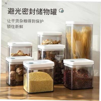 Glass Airtight Kitchen Storage Jar Sealed Food Container Gra