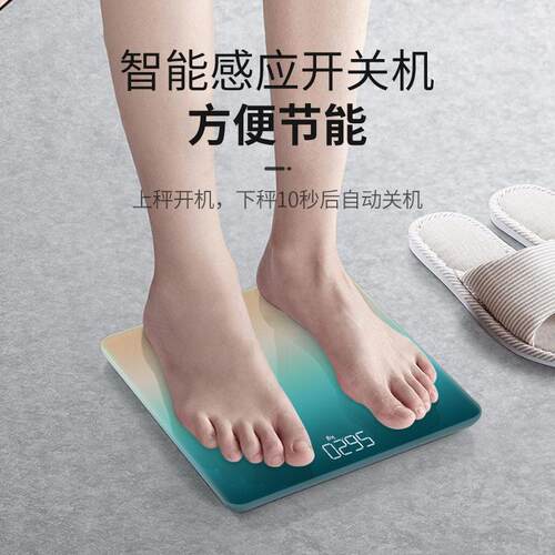 Body fat scale intellient Fat electronic scales English menu