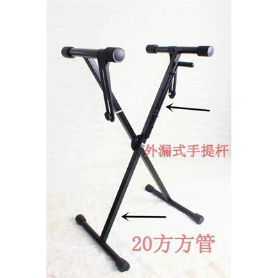 Electronic piano stand 49 54 61 key universal shelf X type