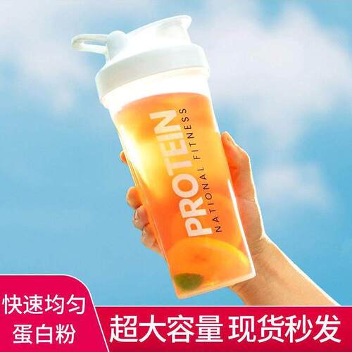 Smart Shake Gym Protein Shaker Mixer Cup Blender Bottle Wit