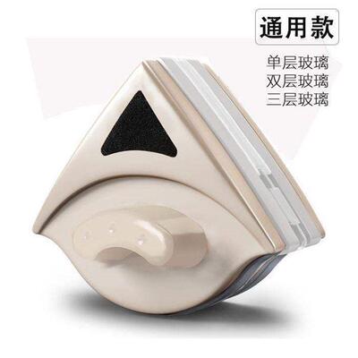 Glass cleaner household double-sided magnetic window cleaner