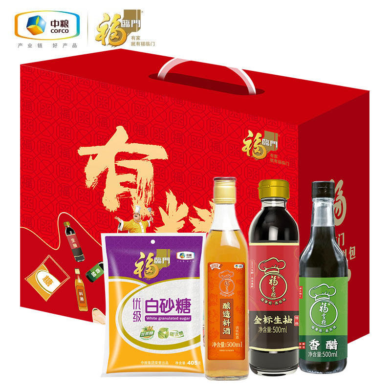 中粮福临门有料调味品礼盒料酒香醋酱油白砂糖调味料礼盒