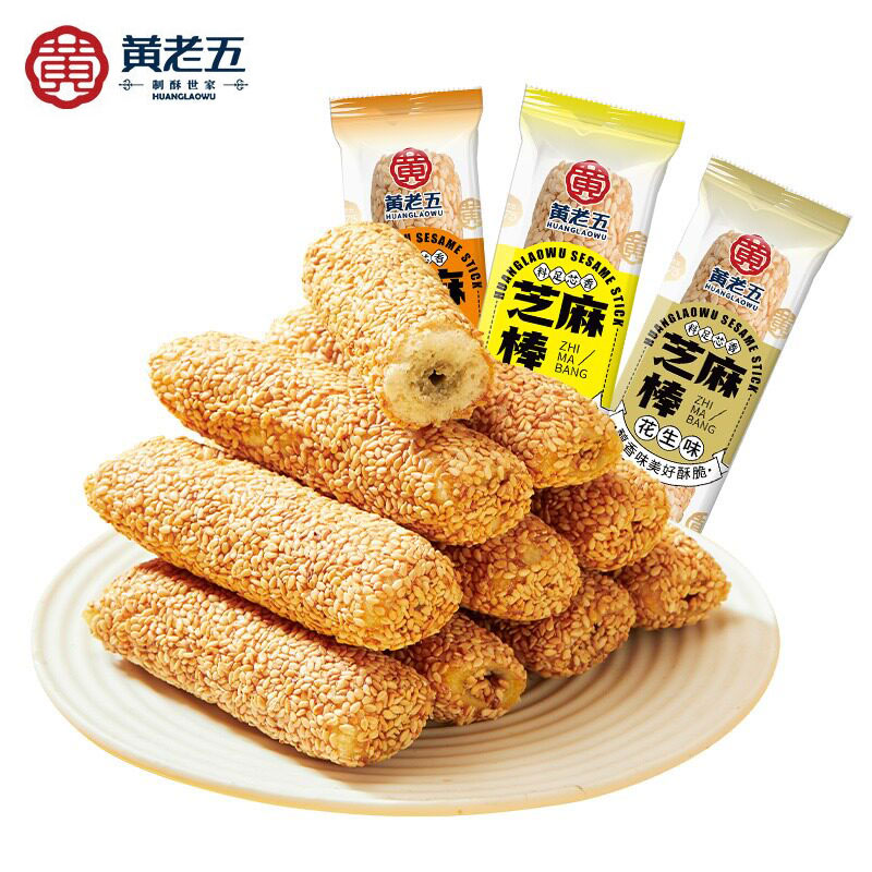黄老五芝麻棒500g散装芝麻中式糕点休闲零食小吃