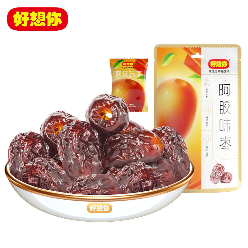 好想你阿胶味枣160g去核大红枣休闲零食办公室解馋小吃