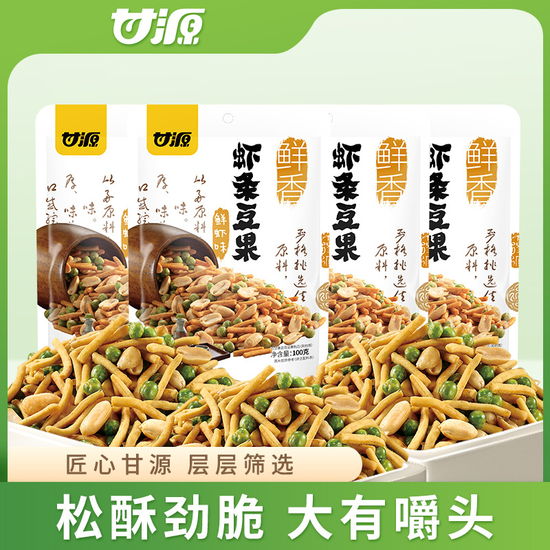 甘源虾条豆果100g鲜虾味烤肉味蟹黄味青豌豆坚果炒货休闲零食小吃