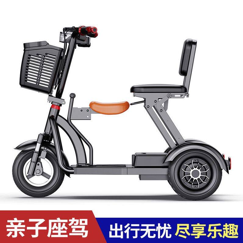 亲子便捷电动三轮车折叠电动车小型电瓶车老人接送小孩代步车