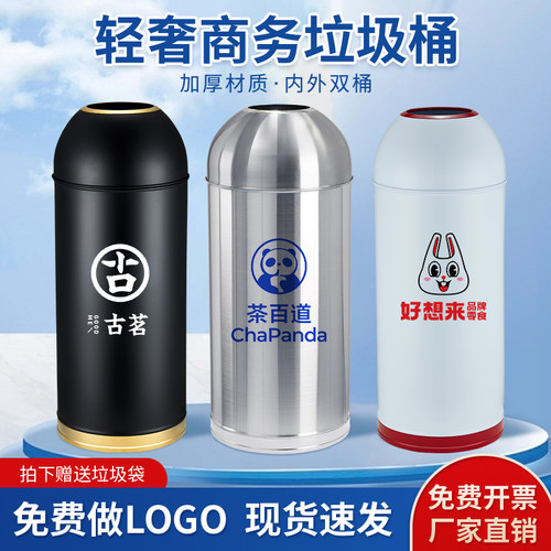 无盖圆形桶大容量子弹头垃圾桶