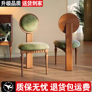 实木餐椅布艺软包靠背椅法式中古风设计师休闲椅书桌椅梳妆化妆椅