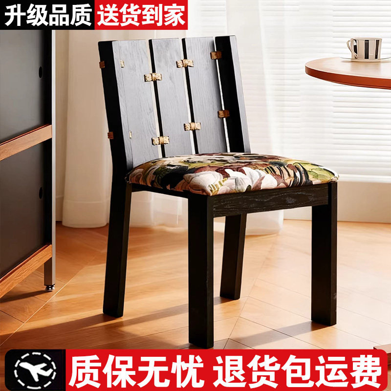 实木餐椅法式复古家用白蜡木软包靠背椅现代简约高级感创意休闲椅,住宅家具,餐椅,淘宝优惠券,粉丝福利购,淘宝优惠卷