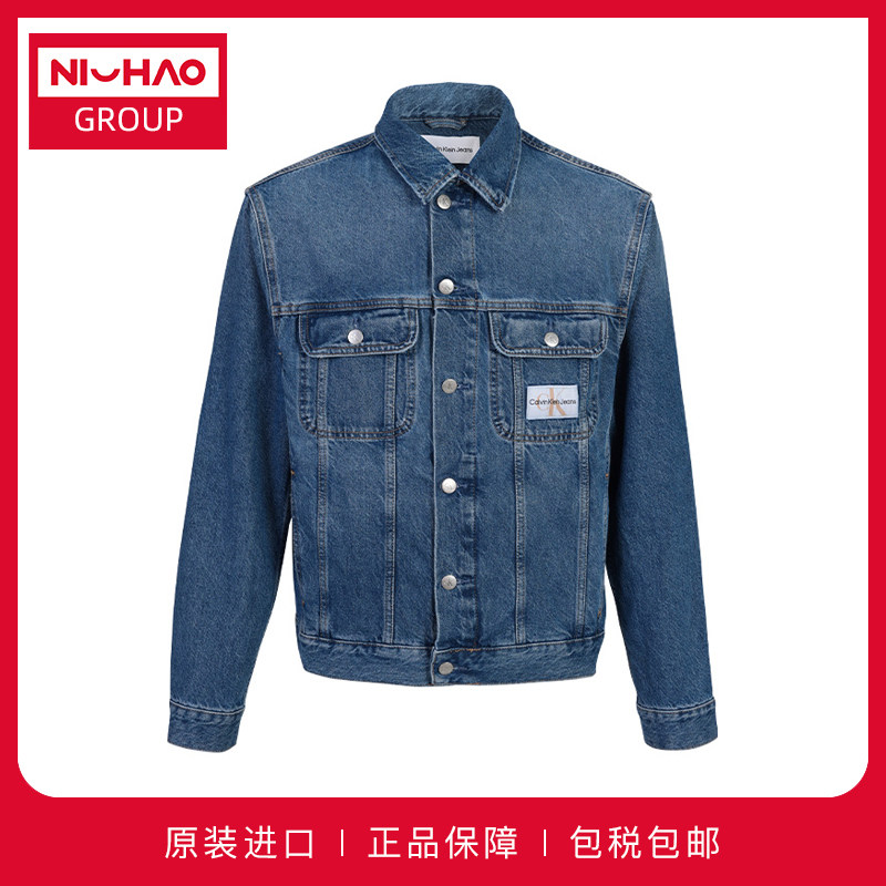 calvin klein男装夹克ck春秋季款男士美式休闲牛仔外套短款高级感