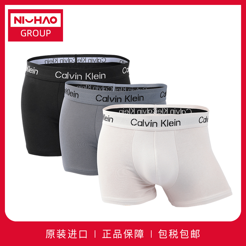 3条装CalvinKlein男士平角内裤