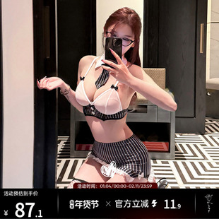 Laramuse【角色反串】诱惑女仆秘书制服性感文胸条纹短裙内衣套装
