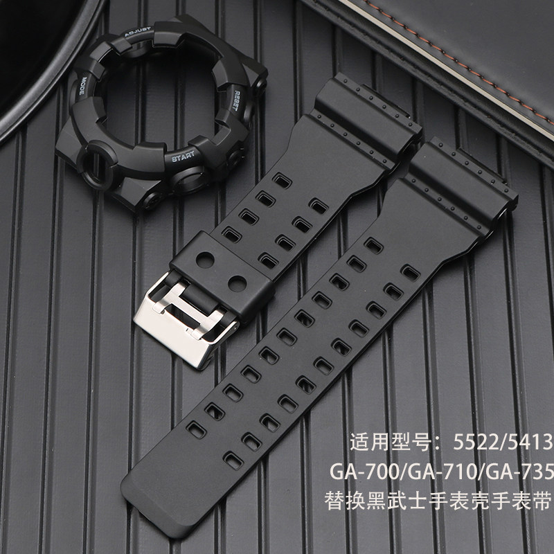 适用卡西欧GA700SK手表带ga710 735透明硅胶白色黑色防水表壳5522