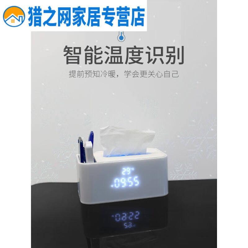 티슈 페이퍼 박스 거실 용 전자 알람 시계 북유럽 단순 시계 다기능 음성 제어 화이트 + 충전 케이블 + 3C 플러그