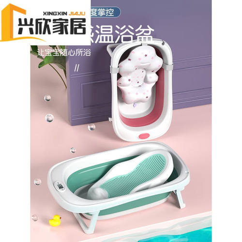 婴儿浴盆宝宝洗澡盆新生儿童可折叠家用可坐躺带感温款蓝盆
