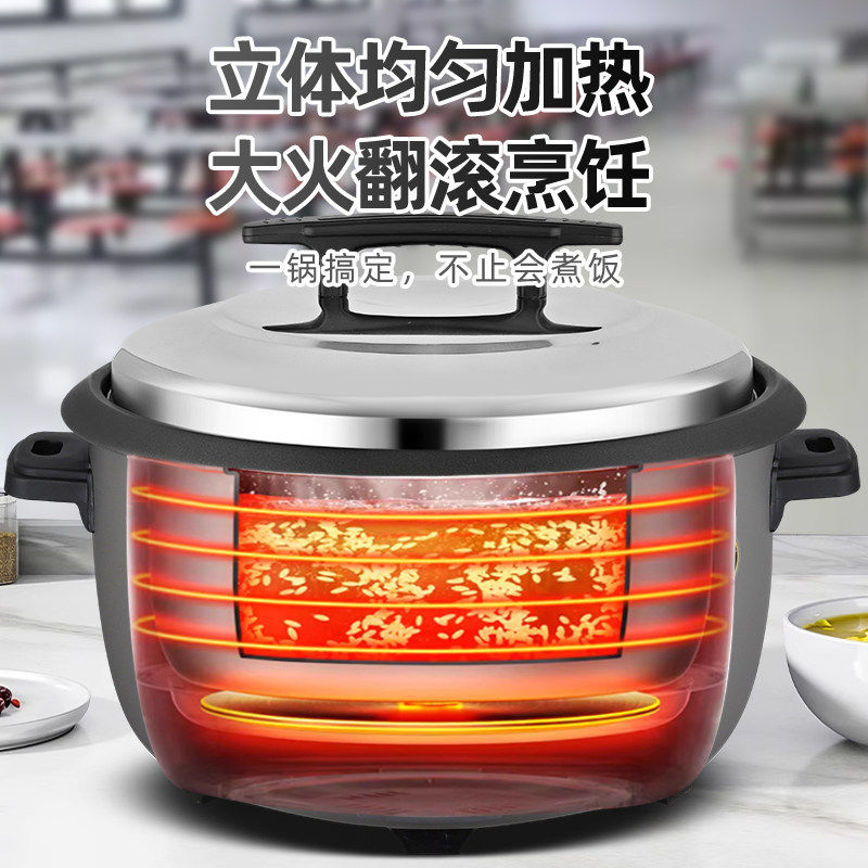 三角牌商用电饭锅大容量8L-45L酒店饭堂食堂大型家用煲不粘电饭煲,厨房电器,商用电饭煲,淘宝优惠券,粉丝福利购,淘宝优惠卷