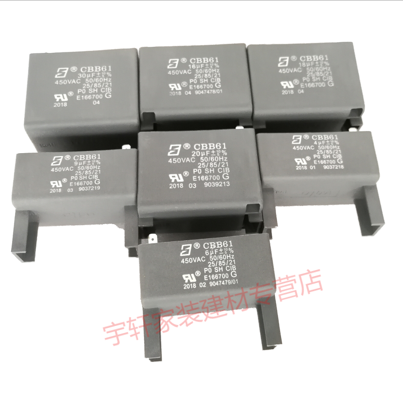 水泵PHHiPH系列Uf配件电容20Uf(PH-750/751EH)PUN-60