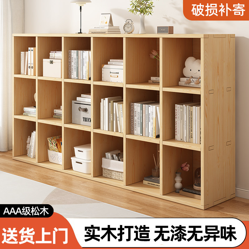 实木书架落地置物架儿童家用书柜幼儿园格子柜客厅可收纳简易柜子