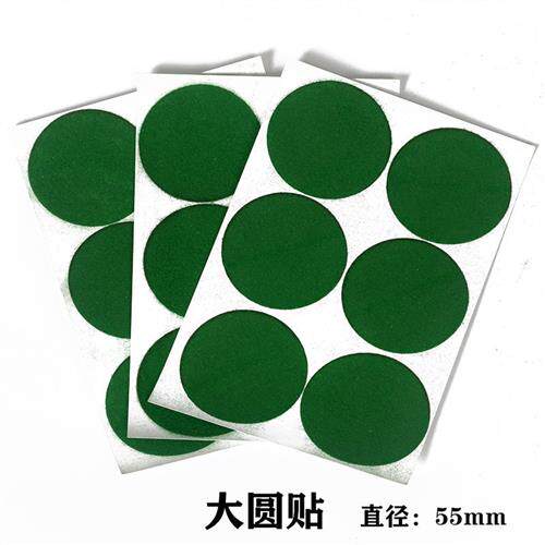 鹰眼台球桌布护尼贴台布台尼保养修复修补破损洞口贴定位贴开球贴