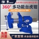 大象台虎钳重型工业出口级专用双口万向桌钳多功能精密台钳DT100