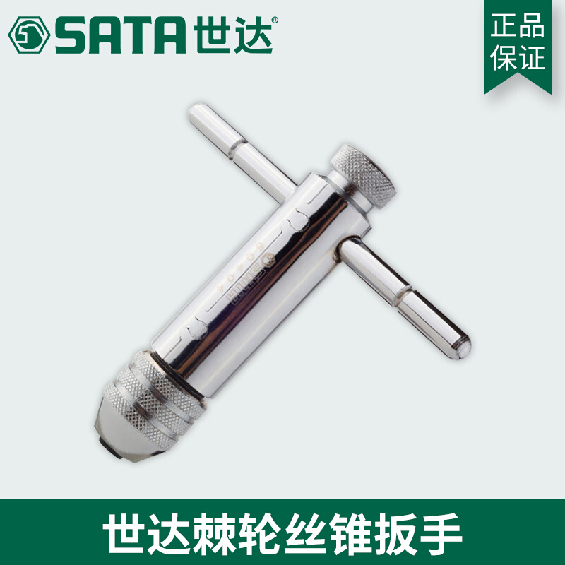 工具50403可调式加长型棘轮丝锥丝攻扳手M3 M10 12mm 50404