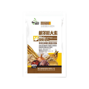 地下作物根茎膨大素甘薯地瓜土豆山药红薯花生膨大根茎块茎膨大素