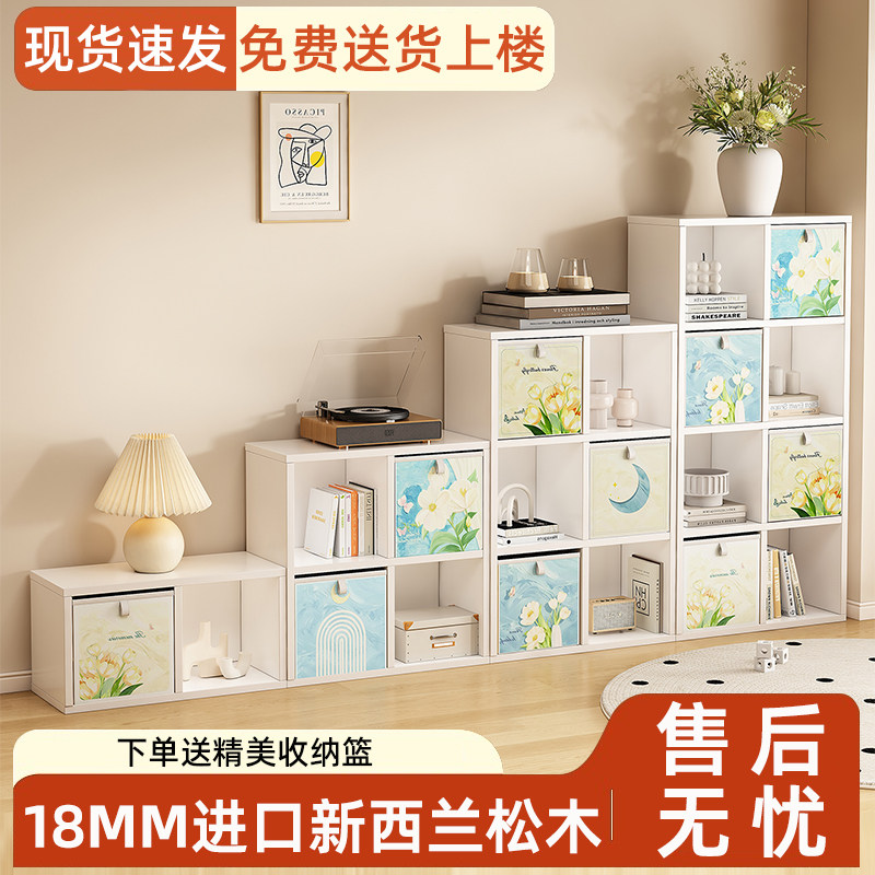 奶油风收纳箱家用大容量格子柜