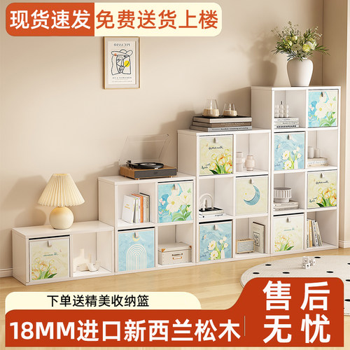 奶油风收纳箱家用大容量格子柜