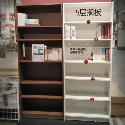 宜家国内代购毕利书架书柜整理柜收纳架落地置物储物架多功能IKEA