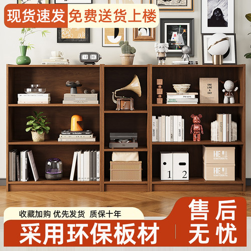 简约实木落地书架组合书柜