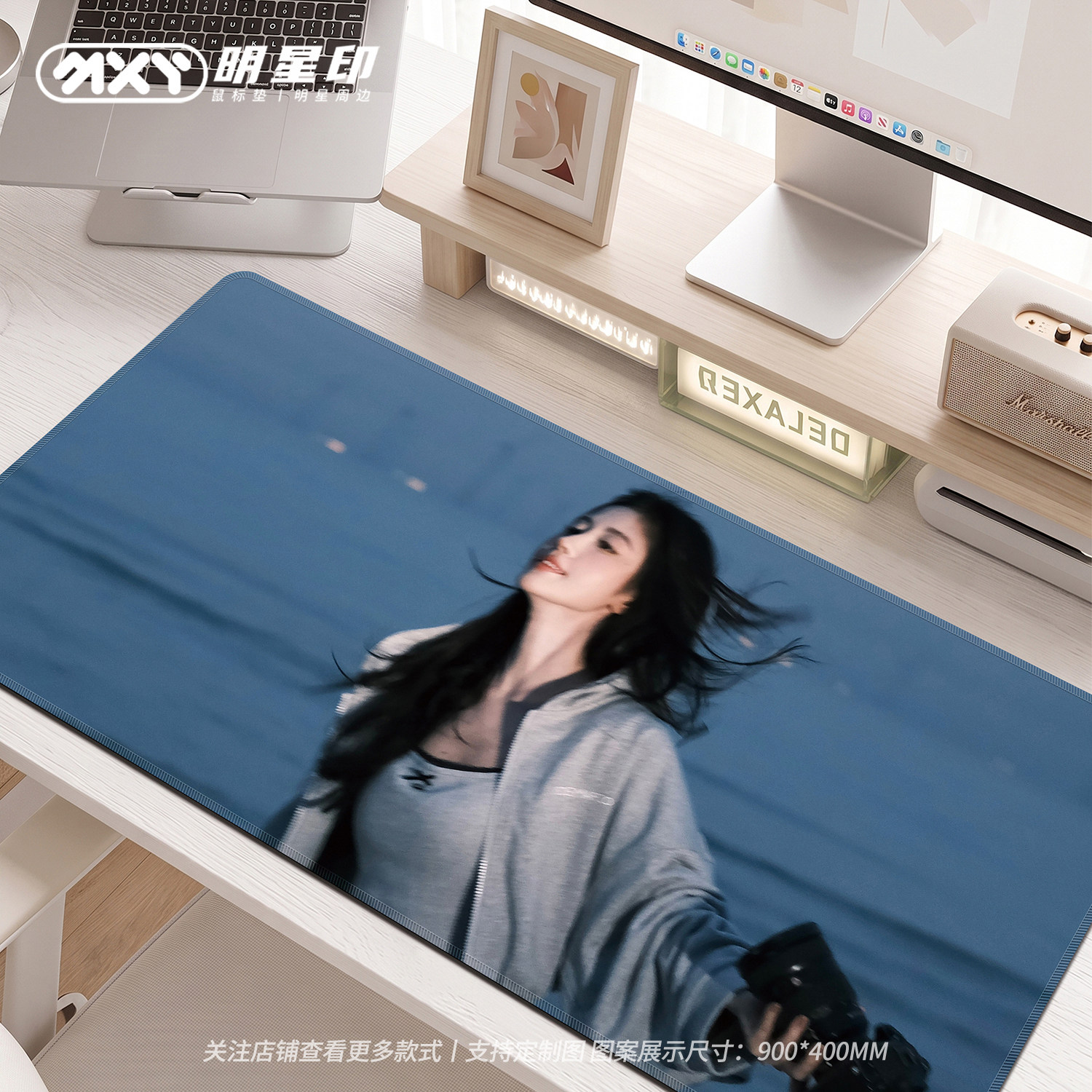 鞠婧祎滑鼠垫大尺寸环保橡胶可水洗锁边学生宿舍办公桌面垫