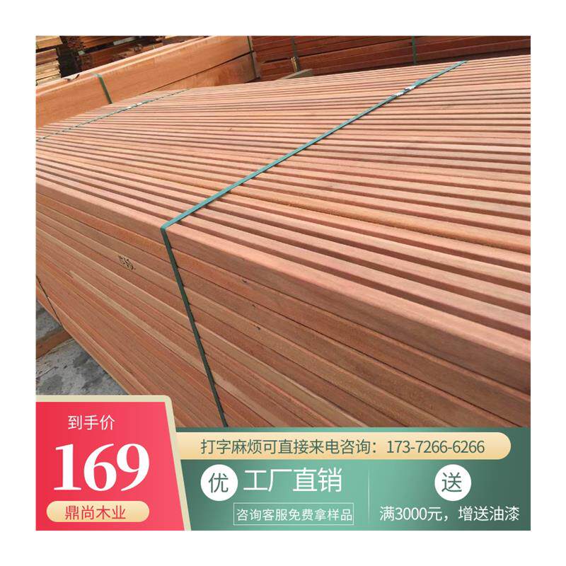 菠萝格防腐木地板实木板材户外露台庭院室外定制葡萄架柳桉木厂i.