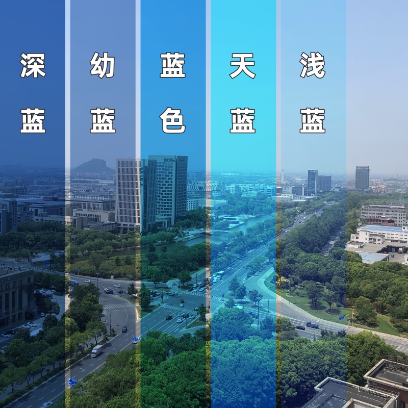 蓝色遮光防晒玻璃贴膜两面可视