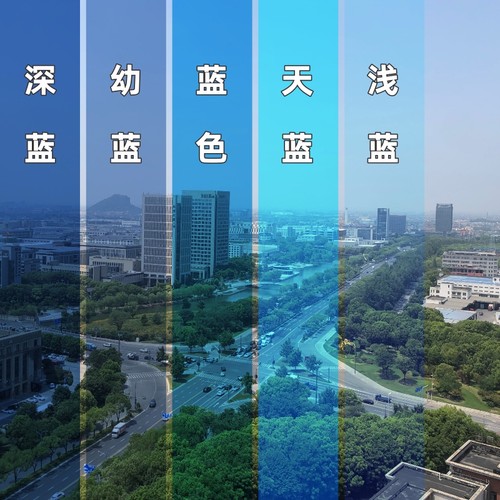 蓝色遮光防晒玻璃贴膜两面可视