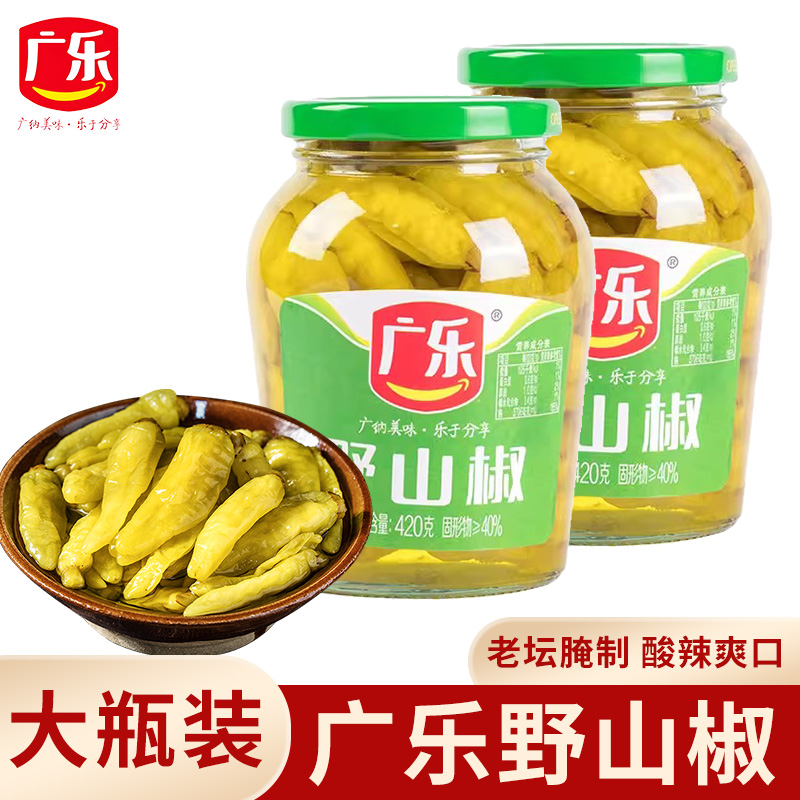 广乐野山椒小米辣剁椒酱420g瓶装