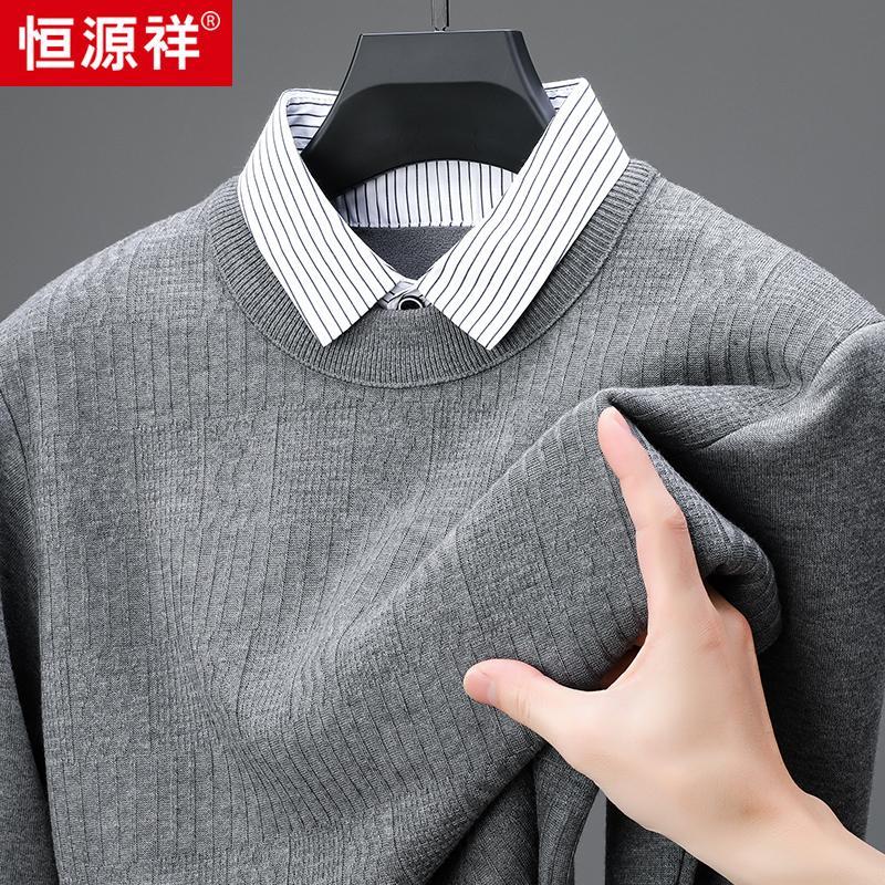 恒源祥衬衫领假两件毛衣