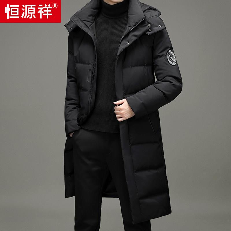 恒源祥男士羽绒服冬季加