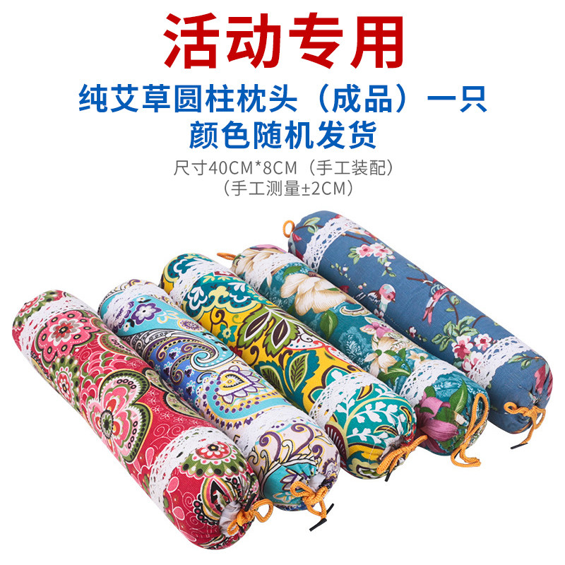 艾草枕头DIY材料包圆柱护颈枕中药枕养老院老人非遗手工沙龙活动