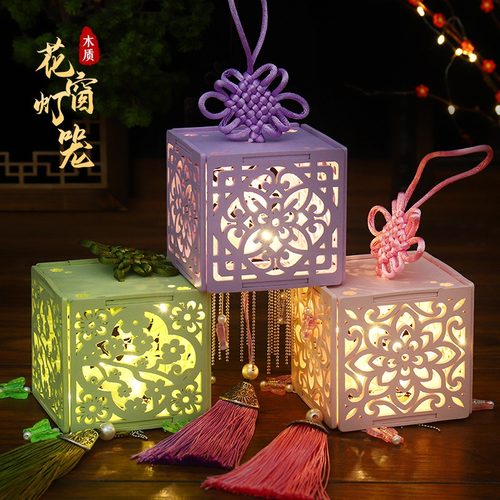 新年灯笼灯笼创意仿古花窗儿童手工diy灯笼材料包古风花灯小灯笼