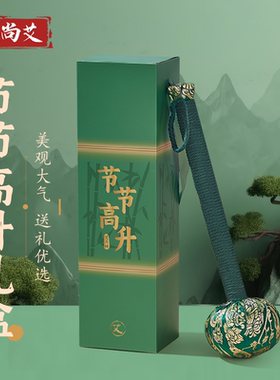 艾草锤子养生按摩锤送妈妈母亲父母长辈生日礼物公司团建伴手礼盒