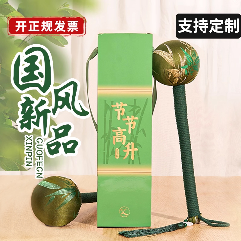 2025新款重阳节艾草养生锤礼物实用高档礼品伴手礼送公司员工福利