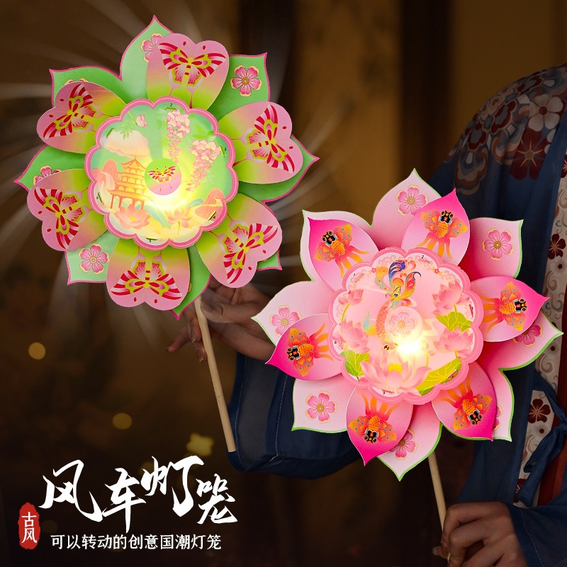 新年灯笼风车灯笼手工diy材料包制作旋转风车古风灯笼