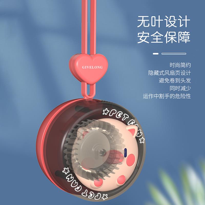 挂脖小风扇便携式随身懒人小型卡通学生儿童静音挂绳无叶充电风扇