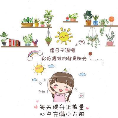 小图案玻璃贴纸防撞门贴墙贴画遮丑窗花贴阳台墙面装饰厨房卫生间