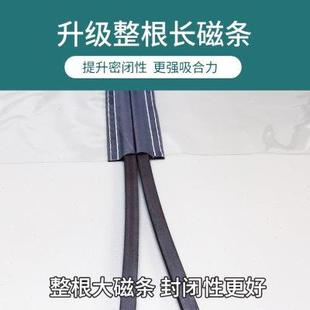 防蚊门帘防苍全磁条家用商店超市高清隐形帘子磁吸免打孔纱帘 夏季