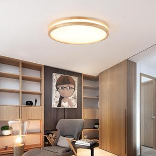 实木长方形客厅灯书房餐厅圆形现代简约原木卧室吸顶灯具 北欧风格