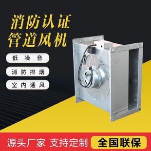 DXG离心管道风机矩形离心管道风机单向静音通风用离心管道风机