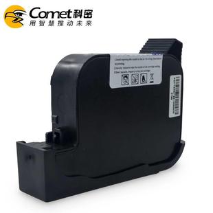 机快干黑墨水盒 科密喷码 机M2专用原装 墨盒手持喷码 机墨水一体打码